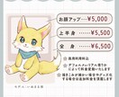 ケモノさん、アニマルさん、ペットのイラスト描きます 商用料込！配信・SNS・グッズ・販促で使える！ イメージ2