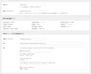 WordPressに自動見積フォームを導入します 成約につながる料金シミュレーションを実装 イメージ5