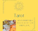 今あなたに必要なメッセージをPDFでお届けします 【選べるおみくじ式】直感で引く！迷ったときのワンオラクル占い イメージ1