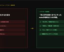 note記事タイトルをSEO診断します ラッコキーワードでは見えない「読まれない本当の理由」 イメージ3