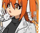 発色強め！のイラスト描きます MVとかでも使えるイラスト描きます！ イメージ2