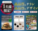あ【先着1名様限定】♪目を引くPOP制作します 「こんなの作ってみたい！」を実現メニューからサムネまで対応✨ イメージ1