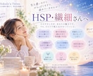 心が繊細な方へ。どんな些細なことでも、お聴きします いつも誰かのために頑張っているあなたへ。心が安らぐ時間を。 イメージ1