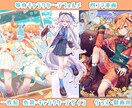 可愛いキャライラストを描きます 正統可愛い少年少女が得意です! イメージ1