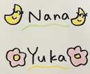 手描きでやさしい雰囲気溢れる名前ポップ作成します 保育やイベントに使える温かみのあるイラストです イメージ2