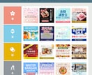 LINE画像（リッチメッセージ）制作します サービス開始記念として先着10名様限定で1,000円～制作！ イメージ5