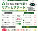 AIで作るLINEスタンプ副業完全ガイド販売します 未経験・初心者でもOK！画像生成から販売まで完全解説 イメージ3