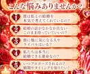 結婚について霊視鑑定します 結婚相手、婚期などを霊視します イメージ2