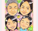 大好評！プロの似顔絵師が宝物になる似顔絵描きます 似てる！可愛い！一目で笑顔になれる明るい手描き似顔絵♡ イメージ6