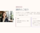 女性起業家向け世界観を統一する講座スライド作ります インスタの雰囲気に合わせて上品で洗練された資料をデザイン イメージ2