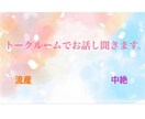 流産、中絶のお話聞きます どちらも経験した私がお話し聞きます。 イメージ1
