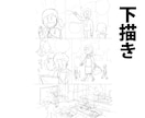 広告漫画★複数・単体ページ/4コマ描きます 汎用的なタッチなので、広告・e-ラーニング等に最適！ イメージ9