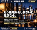 夫婦のすれ違いや離婚の悩みをお聞きします 別れる話も、やり直したい話も。2度の離婚経験者です。 イメージ4