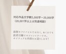 あなたの作品にファンレターを書きます オリジナル・二次創作どちらもOK！ イメージ3
