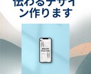 インスタ投稿画像伝わるデザイン作成します 見やすく、統一感のあるインスタ画像を作ります イメージ1