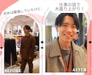 30日午後◎千葉/東京でマッチングアプリ撮影します コミュ力LV.100！女性カメラマンが叶える理想の1枚 イメージ1