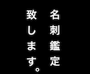 ただ占うだけでなく改善までお伝えします より良い日々になるようにお手伝い イメージ2