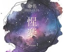 生まれてくるお子さんに素敵な命名紙をお届けします お子さんが生まれた喜びを素敵な命名紙と一緒に残しませんか？ イメージ5