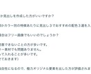 プロのブロガーが１ヶ月ブログコンサル担当します ブログ開設・SEO対策・WEBライティング・記事添削など イメージ9