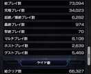 モンストのマルチ専用クエストお手伝いします 火、水、木、光、闇属性すべて回収します！ イメージ4