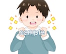 ほんわか、かわいいシンプルイラスト描きます 挿絵、ブログ、SNSアイコン等に是非！ イメージ5