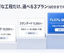 長尺セミナー・研修動画にフルテロップを入れますます 60分超もOK。カット編集込みで最短翌々日納品 イメージ3