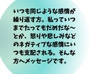 初心者歓迎★感情・思考整理　話してスッキリします 考えすぎ・感情ぐちゃぐちゃを一緒に整理して新しい自分へ変化！ イメージ2