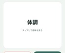 介護のことばを、やさしい日本語で解説します わからないまま働く不安を、スキマ時間でなくす イメージ2