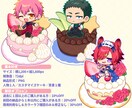 可愛いケーキ＆背景付き★お座りミニキャラ描きます 商用利用OK！お誕生日や記念日に使えるデフォルメイラスト イメージ2