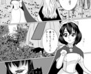 漫画やイラスト作成致します オリジナルやお好きなジャンルの漫画やイラストを作成します。 イメージ1