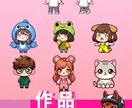 配信用エモートスタンプ作ります 配信をオリジナルイラストで華やかにしてみませんか？ イメージ3