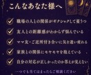 人間関係のもつれをタロットで鑑定します 職場・友人・家族・ご近所のお悩み、一緒に整理しませんか？ イメージ2
