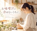妻でも母でもない『私』の本音を女性同士で話せます 家族は大切。でもちょっと疲れた…そんな気持ち、そのままに。 イメージ2