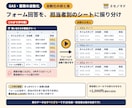 スプレッドシートの手作業をGASで自動化します フォーム回答の転記・集計など｜コードと手順書で納品 イメージ2