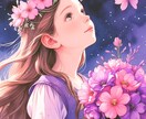 子育てがつらい…そんな思いお聞きします 涙が出る夜もあっていい、ママだって人間なんだから イメージ1