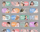 お写真でLINEスタンプお作りします シンプル・コンパクトなデザイン｜どんなお写真もご相談下さい イメージ9