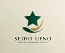 相続登記のお悩みに司法書士がお答えします トークルームに残るから安心！相続登記までの見通しを立てます！ イメージ1