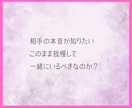 霊視タロット✡️夫婦の今後と相手の本音を視ます 離れるか、向き合うか迷う心へ本音と今後の道筋を丁寧に届けます イメージ10