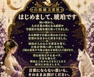 曖昧な関係の本音と進展、今後を霊視します 都合のいい関係・付き合う可能性・彼の本音・恋愛未来を霊視鑑定 イメージ2