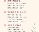 30日間の交換日記で、心のモヤモヤに寄り添います 感情を言葉にして整理し、自分らしい心を取り戻そう✨ イメージ4