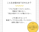 スピリチュアル専門｜顧客に信頼されるLP執筆します 他とは違う本物のスピリチュアルだと、見込み客に伝わるLP イメージ2