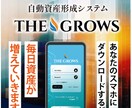 情報商材向けのサイトを制作します 情報商材、LINEメディアで有効なLPが必要な方向け イメージ1