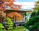 建物・土地の霊的影響を霊視で診断いたします 建物や土地の負の波動を数値化❁不調の原因と対策をお伝えします イメージ2