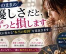 繰り返す悩みの正体を見抜き、抜け出す方法を伝えます 当てるだけの占い、もうやめませんか？ イメージ2