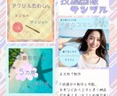 ネットで使用する様々な画像を制作いたします Instagramやショップ広告などの画像制作。サイズ変更〇 イメージ3