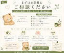 ひとり作業の進捗報告先になり、作業継続を支えます ひとりで頑張る毎日に、安心して進捗を報告できる相手になります イメージ10