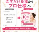 店舗・サロン向けInstagram投稿画像作ります サービス紹介/料金/予約案内/LP誘導投稿画像 イメージ5