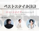 ５人の美容師がベストなヘアスタイルを提案します 現役美容師５人からあなたに合ったヘアスタイルが届きます！ イメージ3