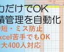 現役教員が成績管理Excelを提供します 【Excel】点数入力だけで評価・平均を自動算出 イメージ1