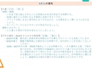 あなたのお仕事キャリアをCheer（応援）します 強みを活かしたキャリアアップを考えている方、ご相談下さい！ イメージ6